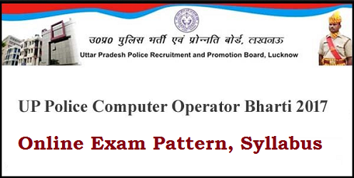 up police computer operator syllabus 2024