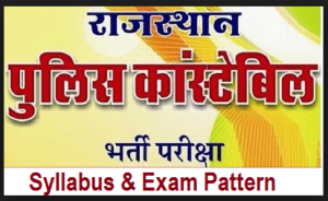 rajasthan police constable syllabus 2024