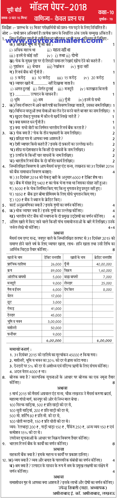 Scholarships for high school students no essay