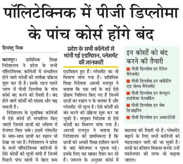 bteup result 2019 bteup result 2019
