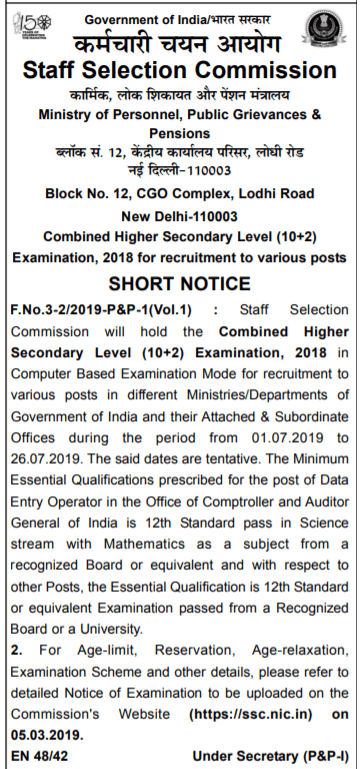 ssc chsl notification 2019