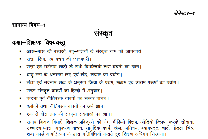 btc examen examen syllabus